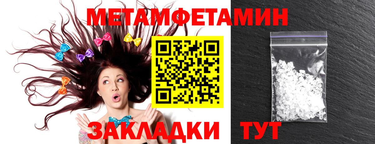 АМФЕТАМИН 98%  Вход с VPN  АМФЕТАМИН  Кинель 
