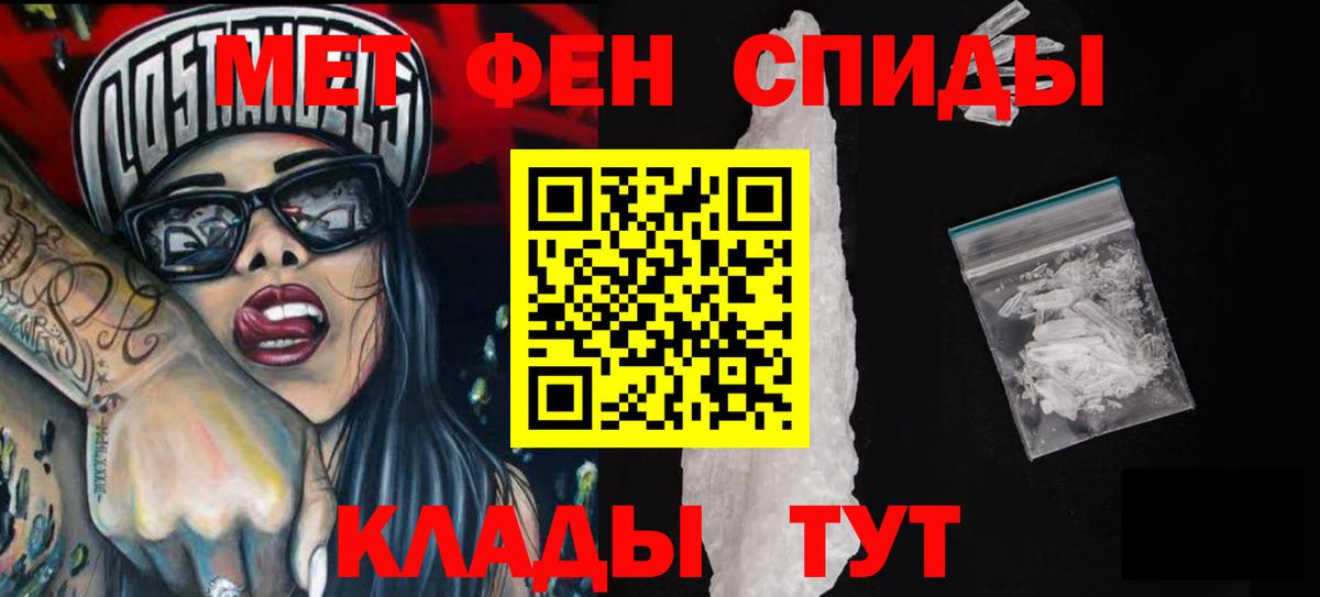 Amphetamine 98% Кинель