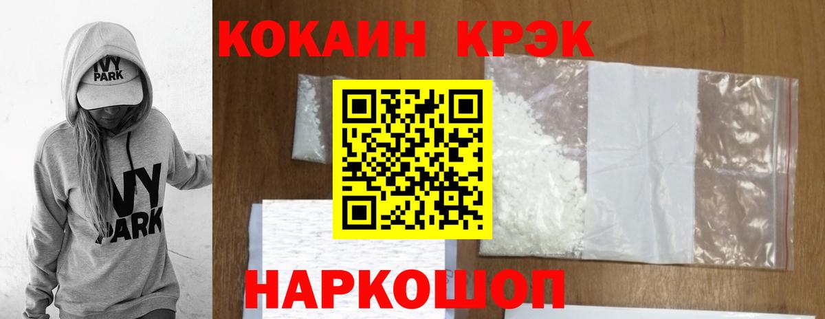 КОКАИН Боливия Кинель