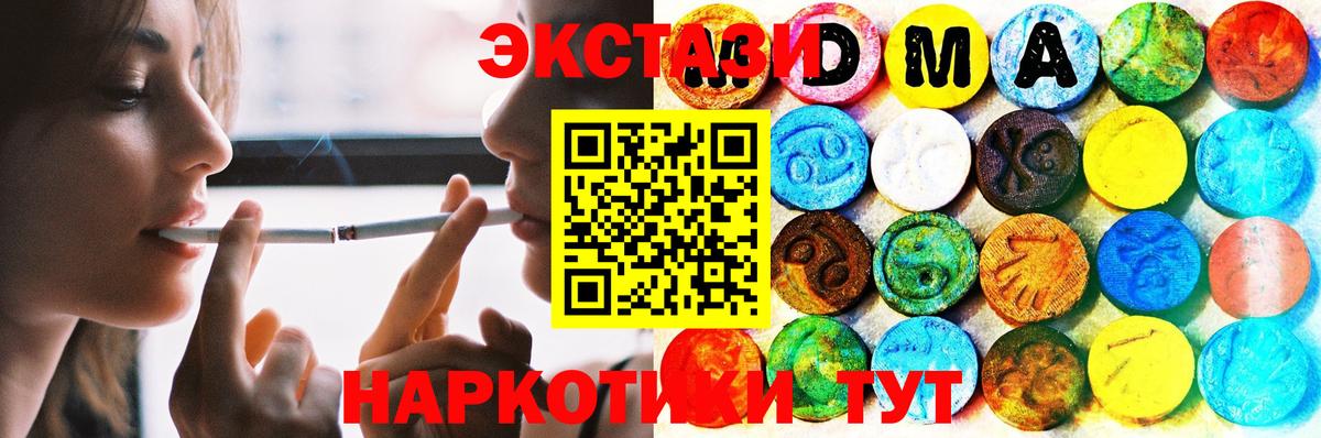 Кинель  Экстази таблы  Вход с VPN  ЭКСТАЗИ  Ecstasy Punisher 