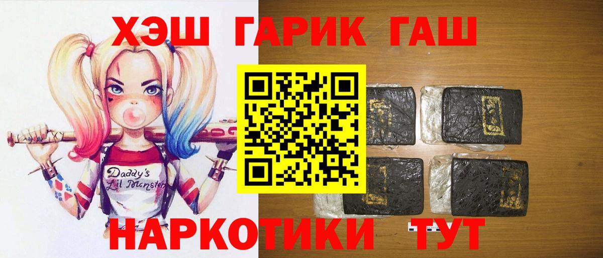 ГАШ Изолятор Кинель
