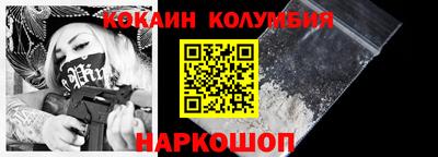 гидра Берёзовский