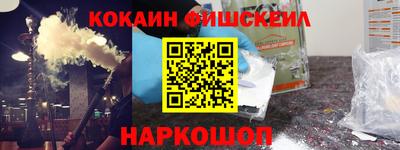 гидра Берёзовский