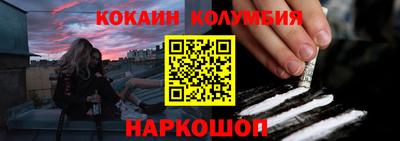 гидра Берёзовский