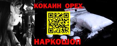 хмурый Бийск