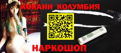 гидра Берёзовский