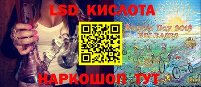 герыч Беслан