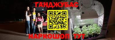 герыч Беслан