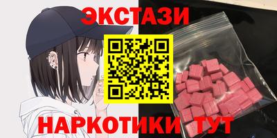 хмурый Бийск