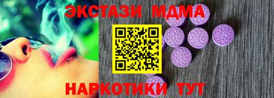хмурый Бийск