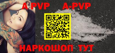 гидра Берёзовский