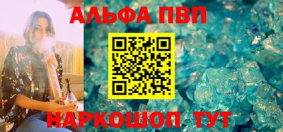 гидра Берёзовский