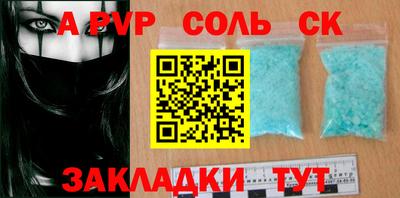 хмурый Бийск