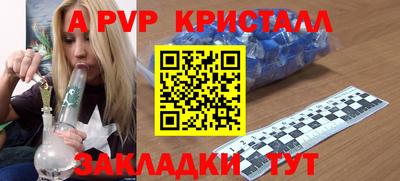 гидра Берёзовский