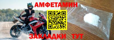 герыч Беслан