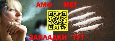 герыч Беслан