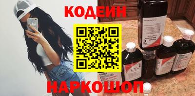 хмурый Бийск