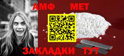 мет Заводоуковск