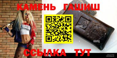 герыч Беслан