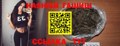 гидра Берёзовский