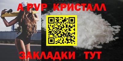 герыч Беслан