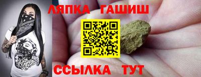 герыч Беслан