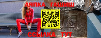 гидра Берёзовский