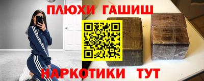 герыч Беслан