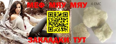 герыч Беслан