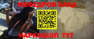 герыч Беслан