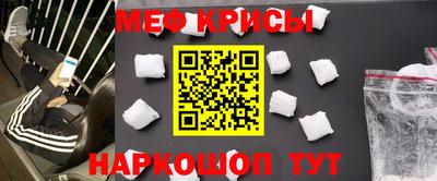 герыч Беслан
