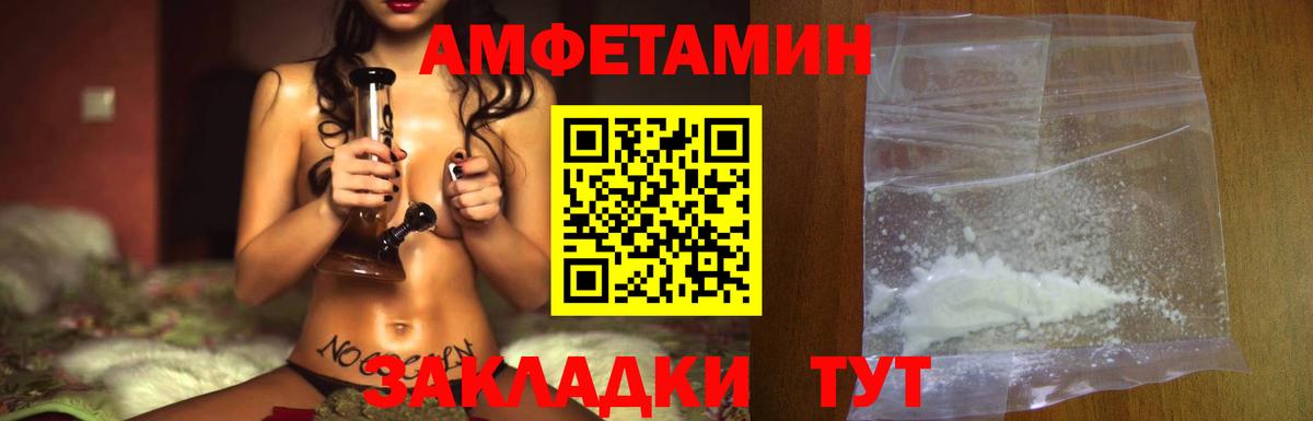 МЕТАМФЕТАМИН мет  МЕТАМФЕТАМИН  Кинель  Вход с VPN  МЕТАМФЕТАМИН мет 