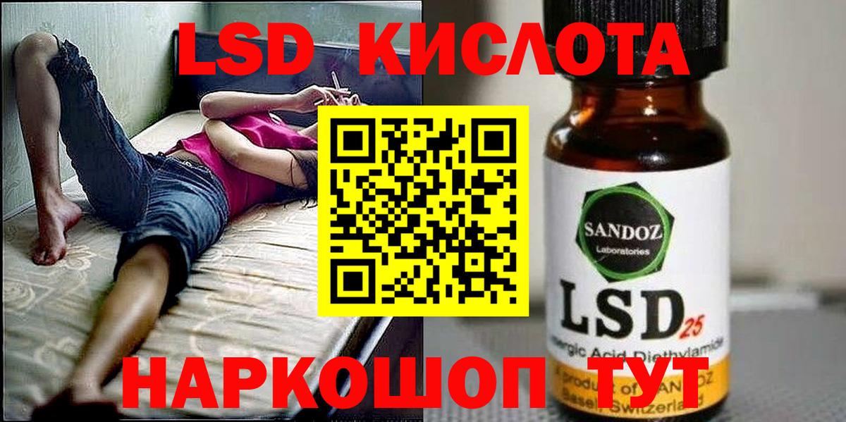 Наркотические марки 1500мкг Кинель