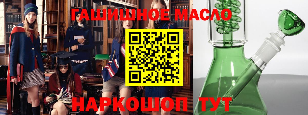 ГАШ  COCAIN  Мефедрон   Меф МЯУ МЯУ  Вход с VPN  Кинель  Конопля 