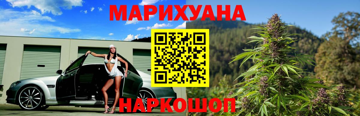 Бошки марихуана планчик Кинель