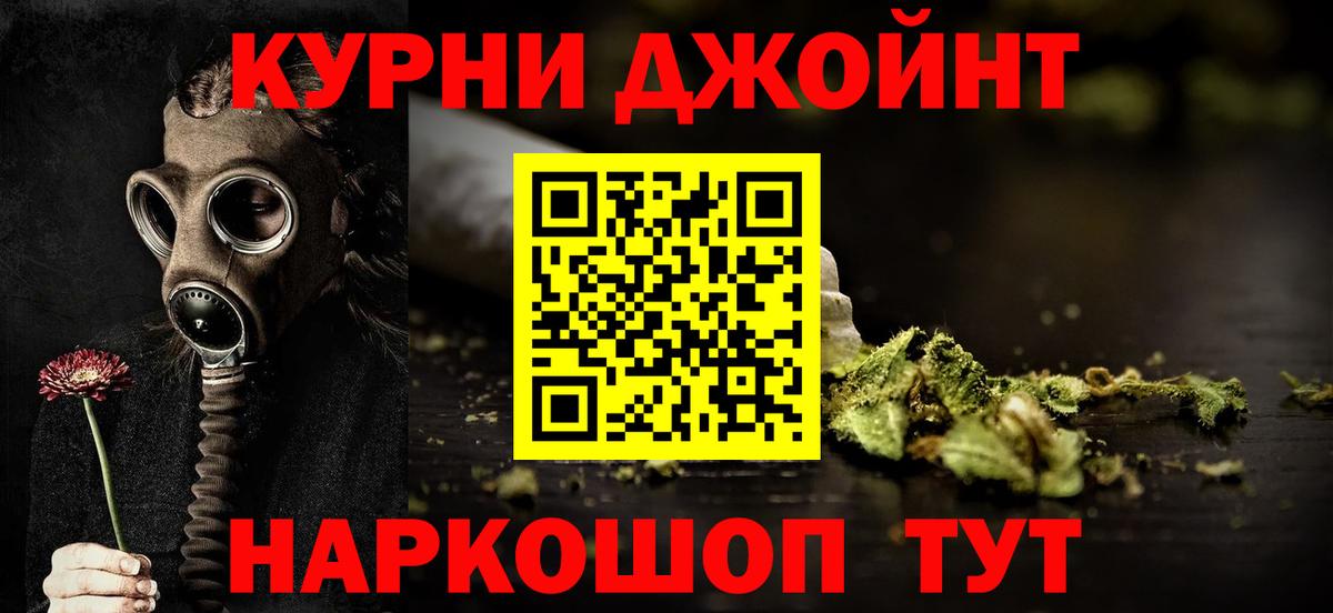 Кинель  Бошки марихуана VHQ  Шишки марихуана план  Бошки Шишки план  Каннабис THC 21%  Вход с VPN 